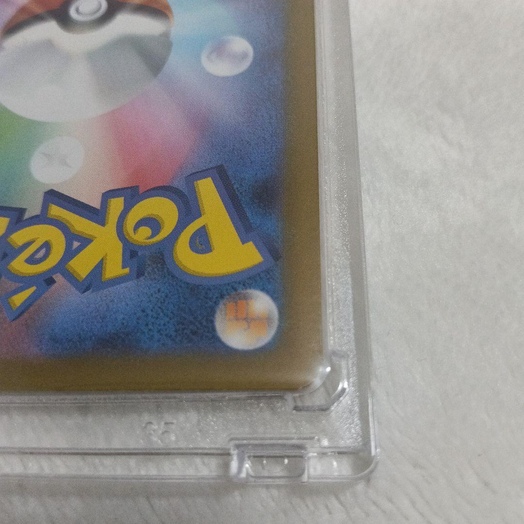 メガリザードンY EX　MUR