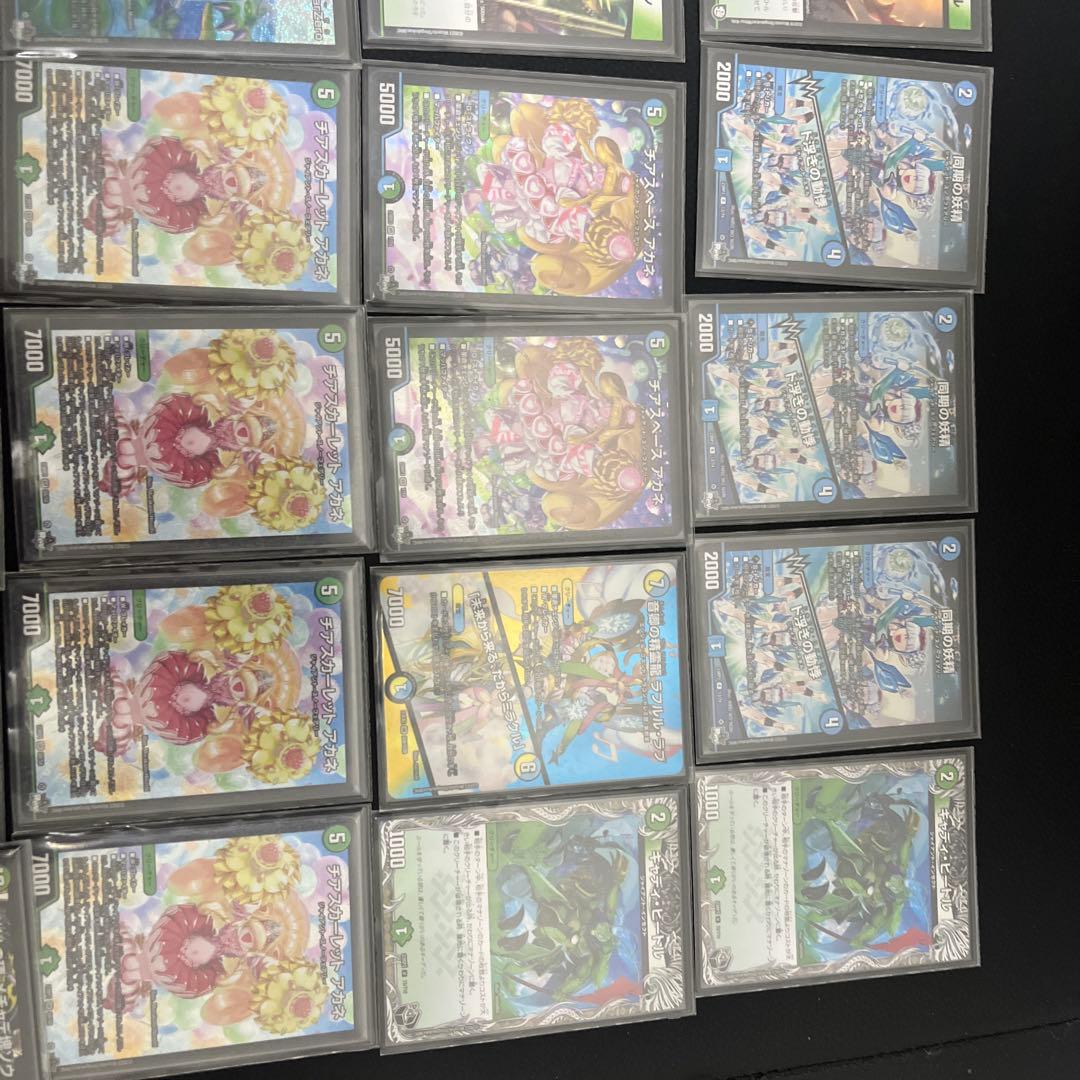 CS入賞VT青緑ジャイアント