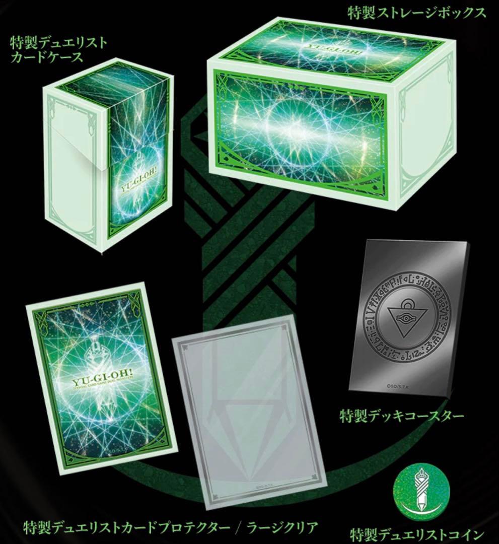 デュエリストボックス プリズマティックサモン