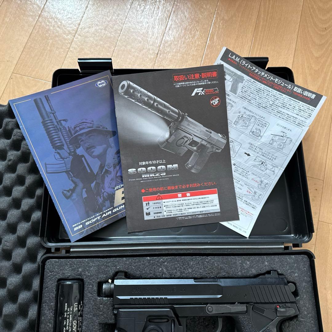 東京マルイ　SOCOM Mk23 固定ガスガン　ケース付き