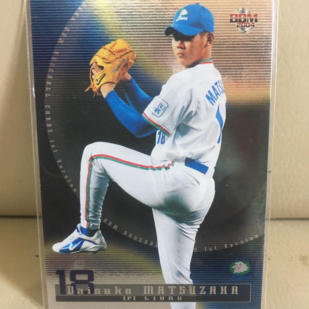 『激レア‼️』ベースボールマガジンカード‼️松坂大輔‼️西武ライオンズ‼️BBM