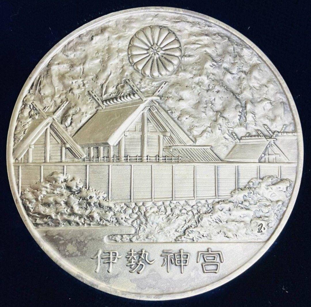 第六十回伊勢神宮 式年遷宮公式記念メダル 純銀約91.0g