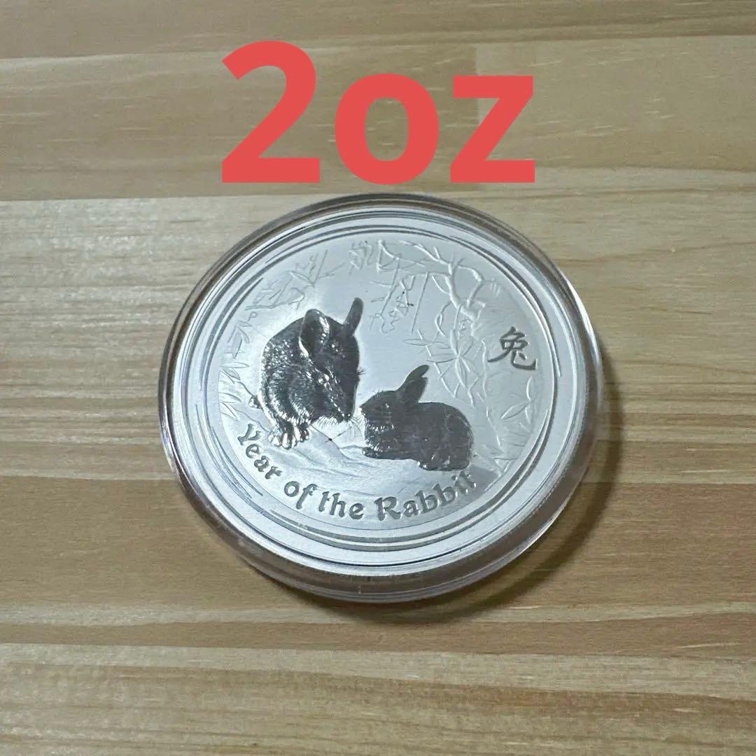 2011年 オーストラリア 銀貨 ウサギ 2oz