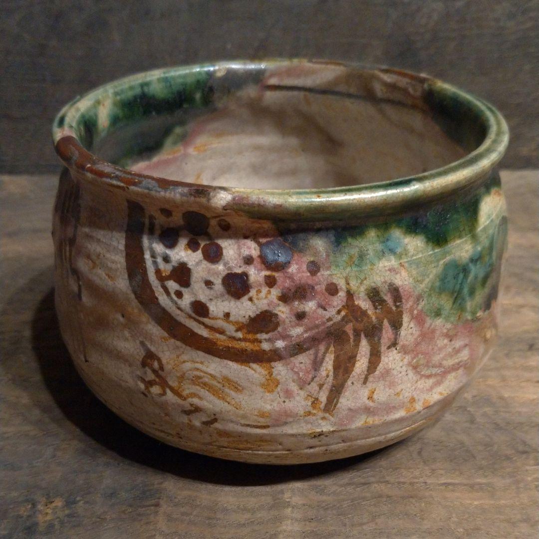 古い器　ヴィンテージ　希少