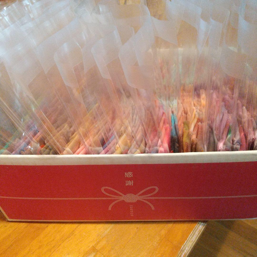 ジャンクジャーナル素材。手染めフリンジ加工裂き布リボン。在庫処分。