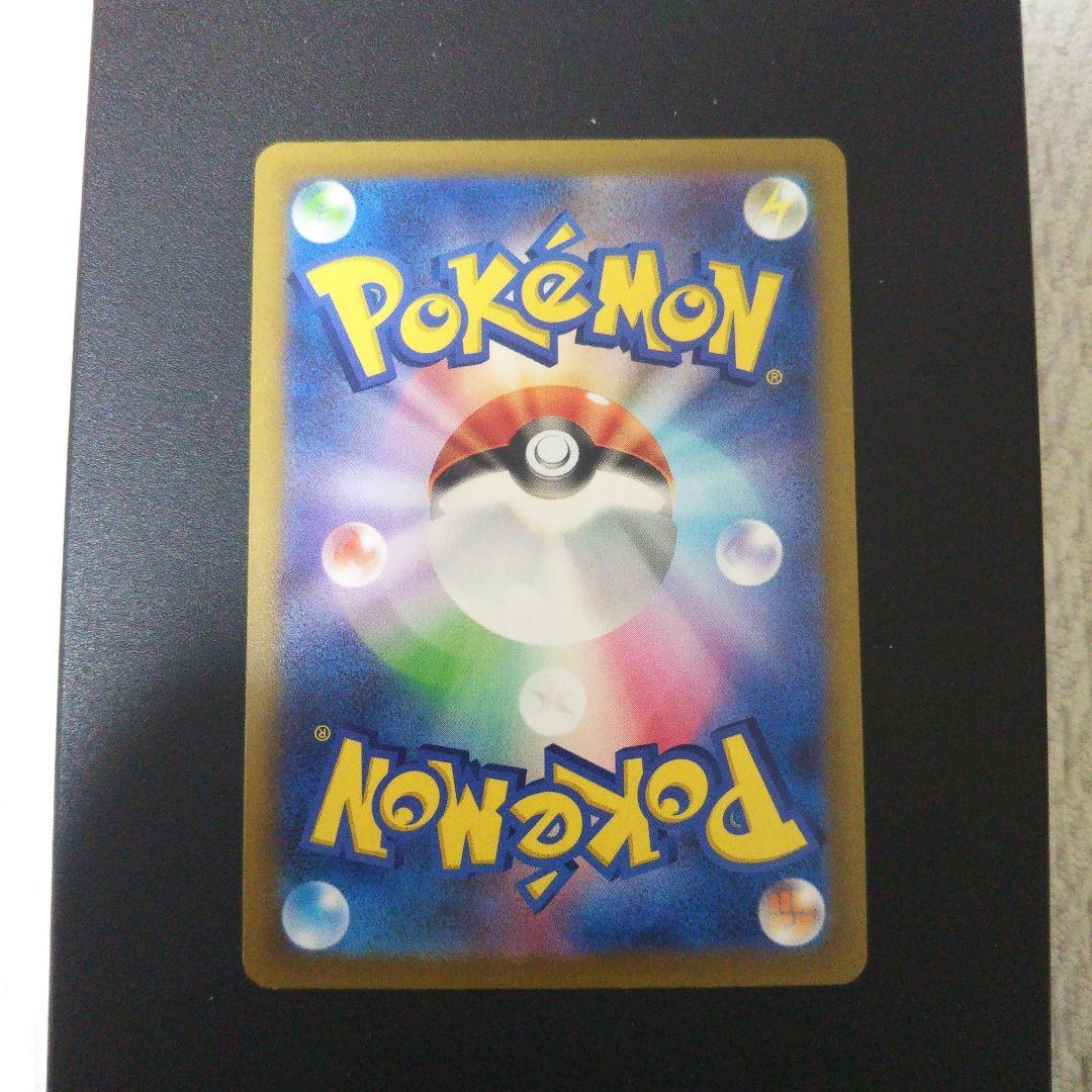 ポケモンカード コイキング AR SV1a トリプレットビート 080/073