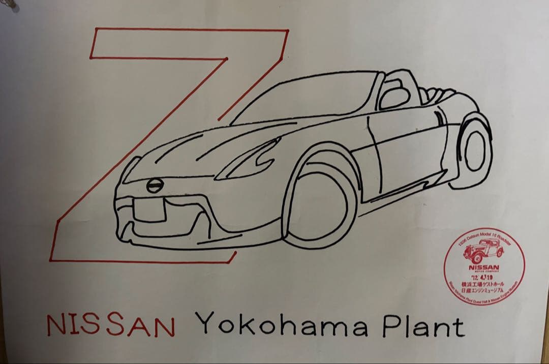 FAIRLADY Z フェアレディZ Z34 イラスト　横浜工場ロボット