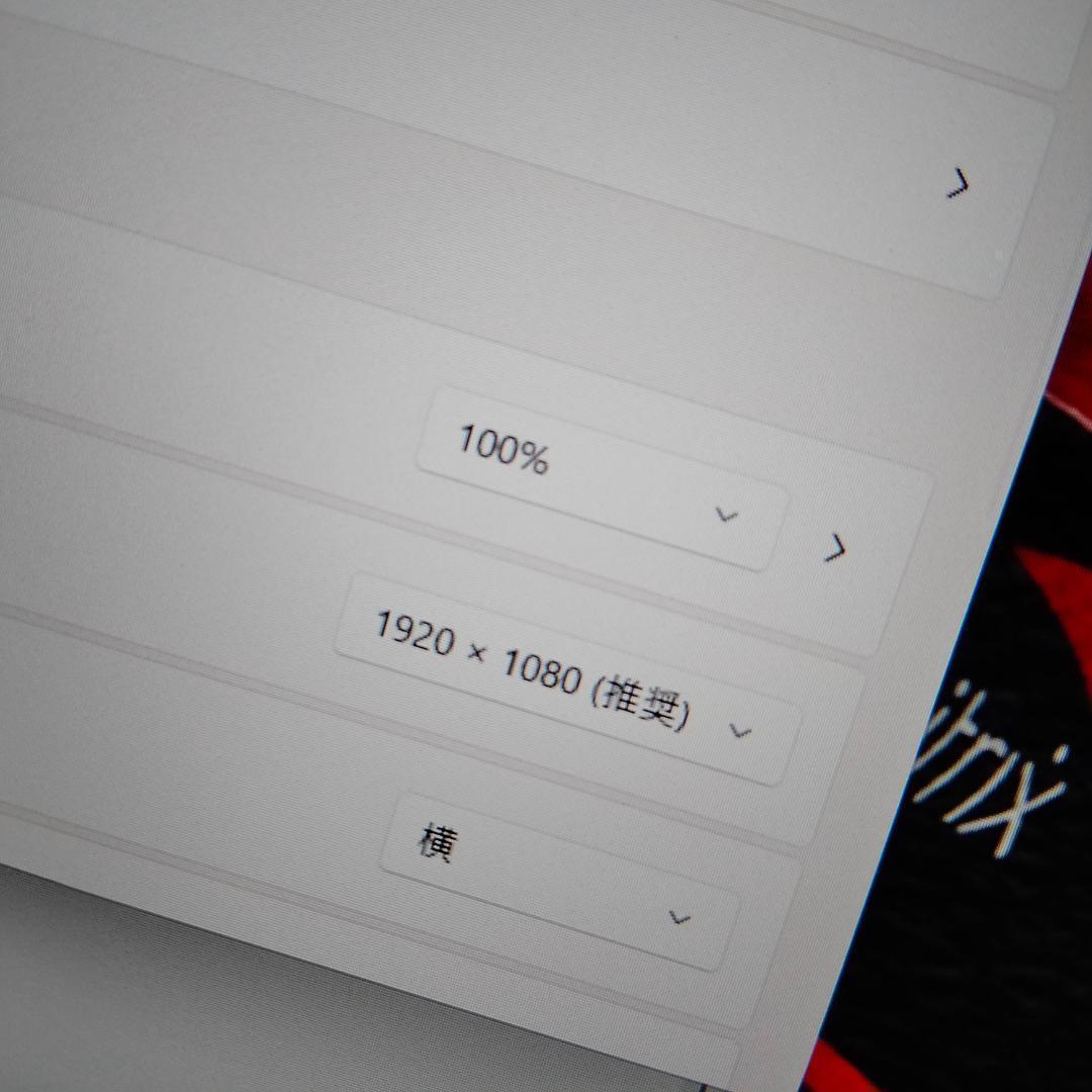 HP 830G8 11世代 i5 1135G7 16G 256G バックライト