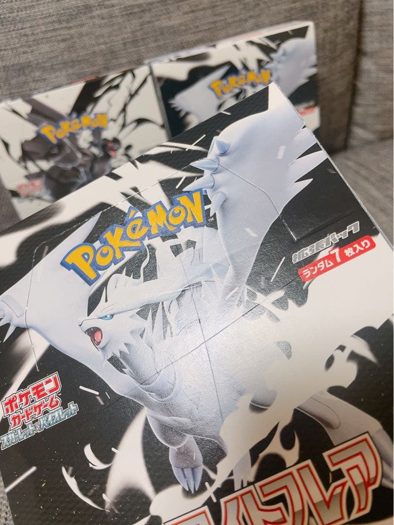 ポケモンカード　ブラックボルト ホワイトフレア　合計4BOX シュリンクなし