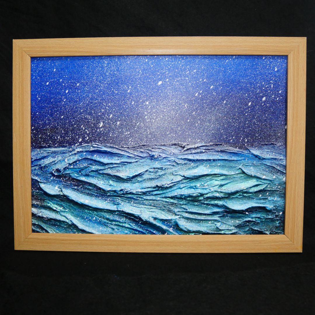 油絵 絵画 【吹雪の海】