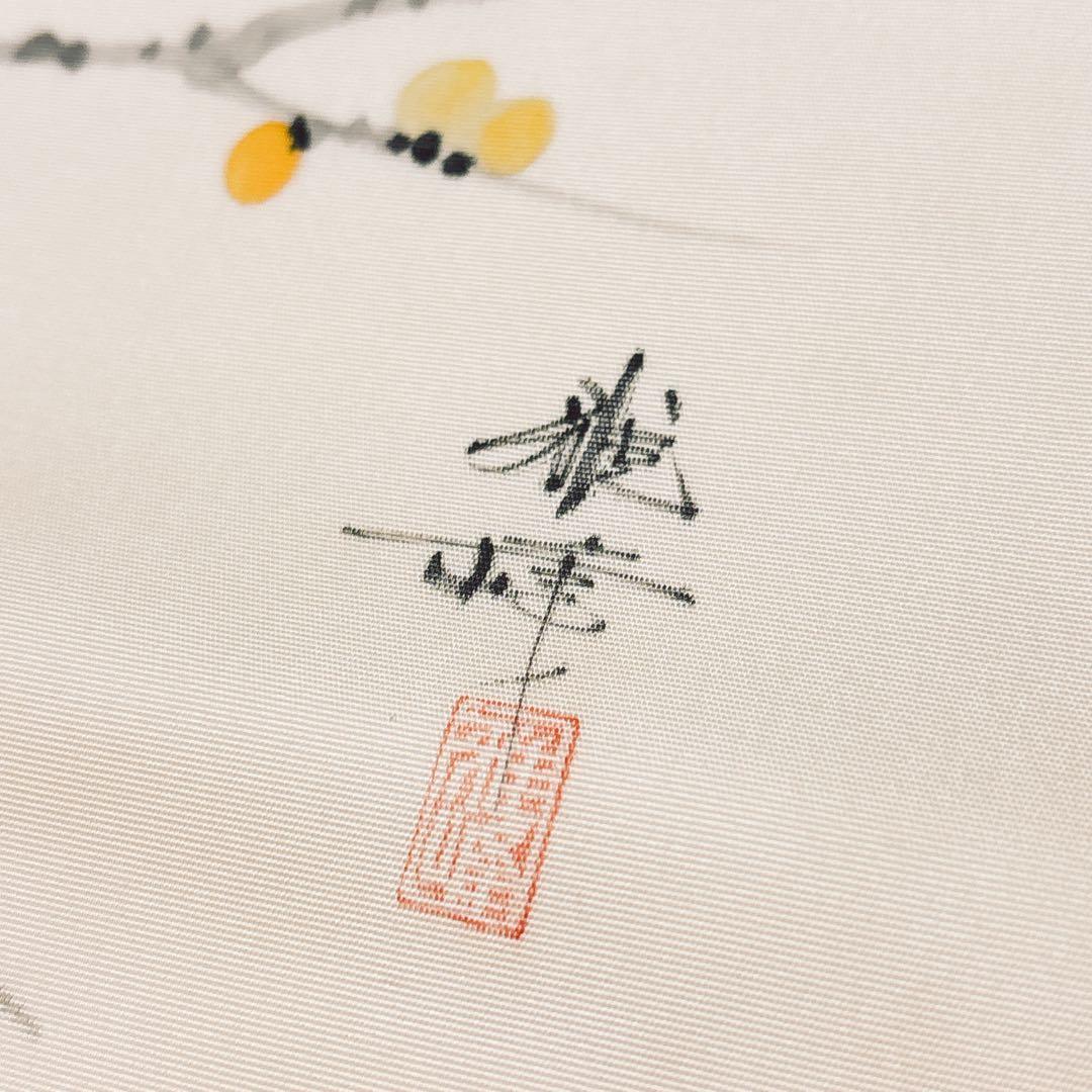 A 98未使用名古屋帯 塩瀬　9寸　雀と椿模様正絹 着物帯美品