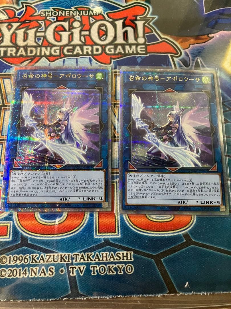 召命の神弓アポロウーサ イラスト違い 絵違い クオシク 25th