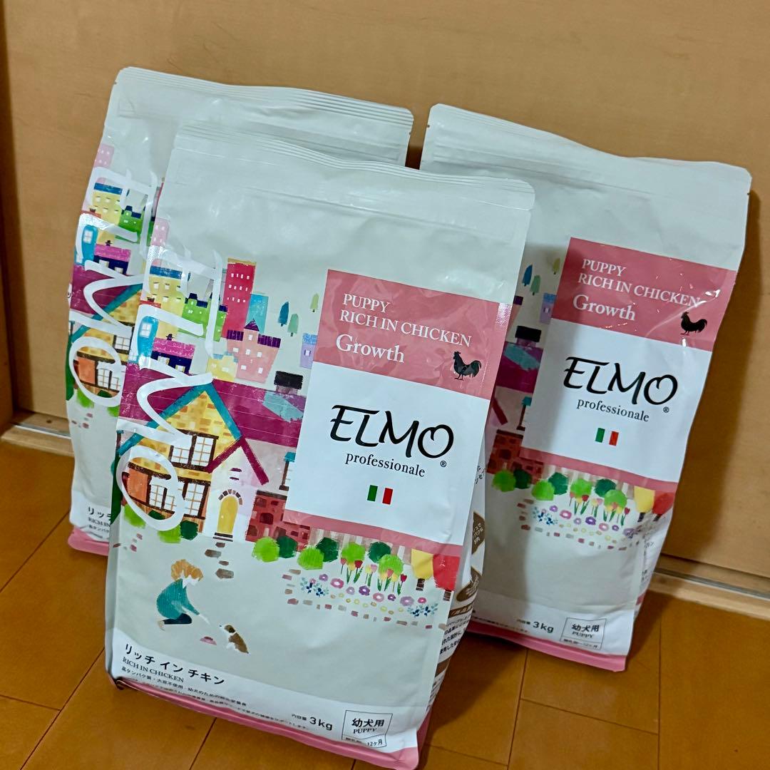ELMO リッチインチキン　幼犬用　3キロ×3袋セット 新品 未開封
