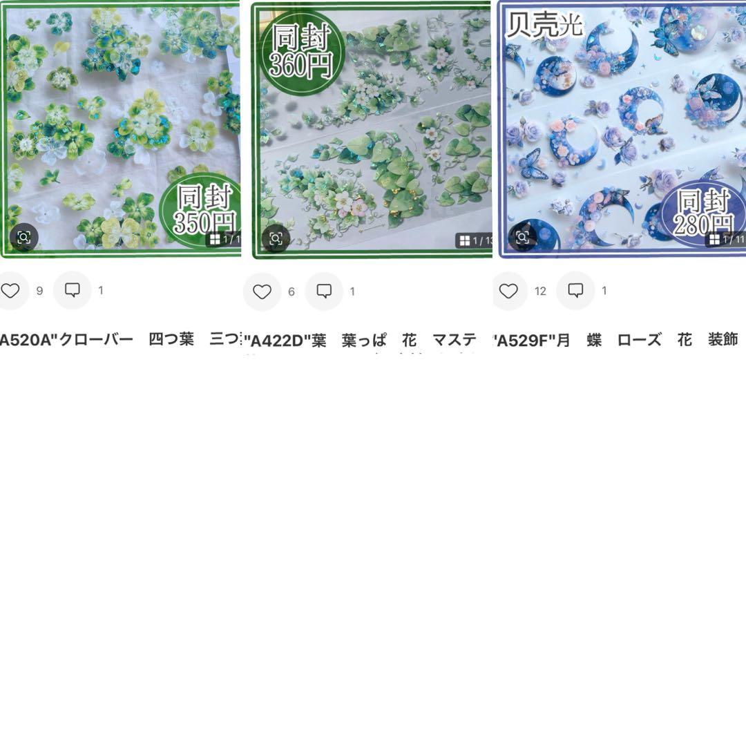 ひかまる様＊専用　ありがとうございます＊.