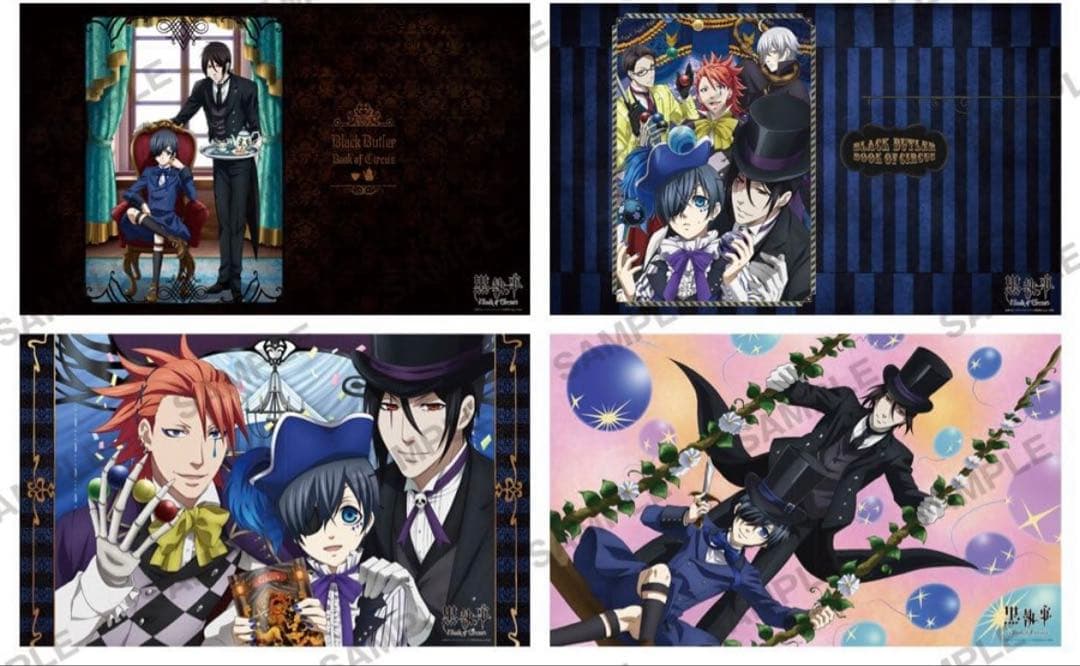 黒執事　ストーンペーパー ブックカバーコレクション　全16種　コンプリート