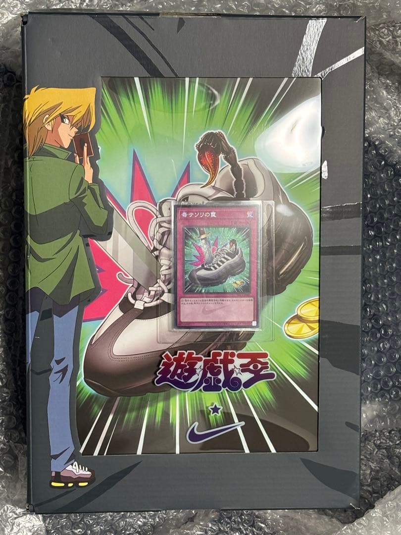 【未使用29.5cm】遊戯王 Nike AirMax 95 Jonouchi