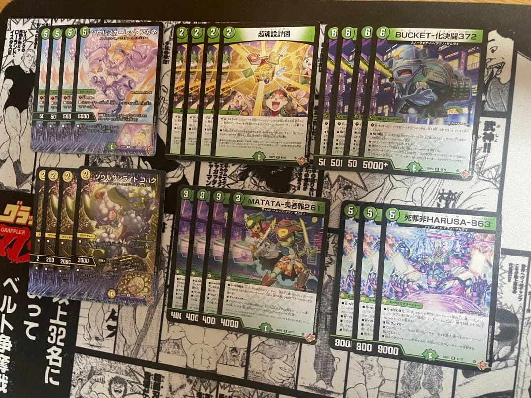 リース御代紅海 リースギャラクシー デッキパーツまとめ売り デュエルマスターズ