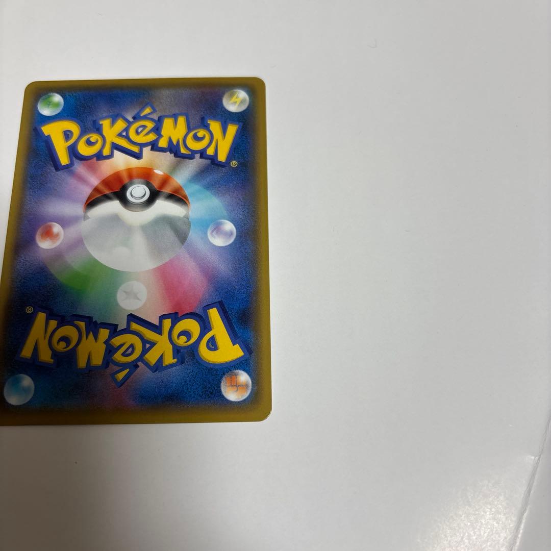 ひかるコイキング