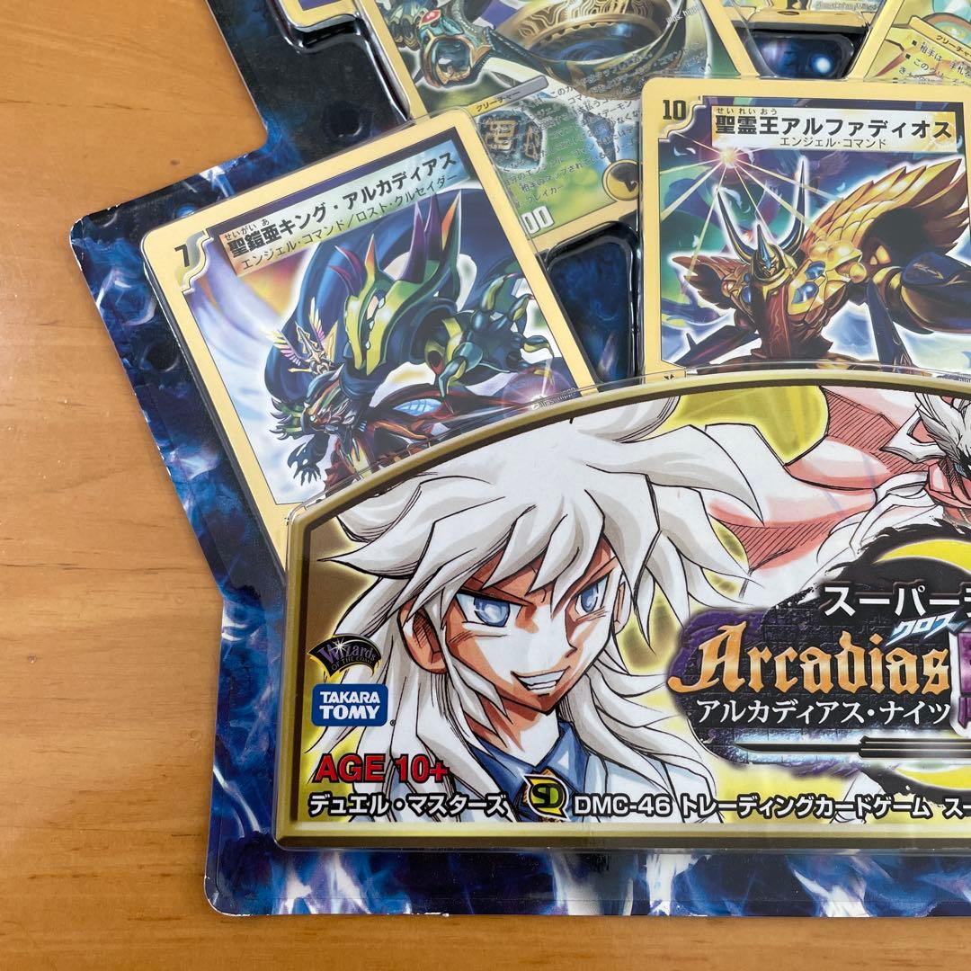 DMC-46 スーパーデッキクロス Arcadias騎士団 アルカディアスナイツ