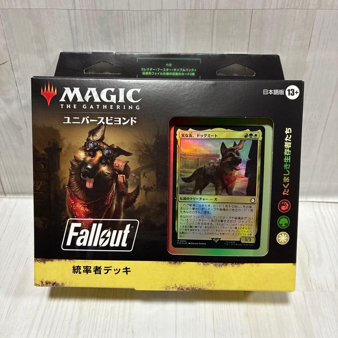 新品 MTG たくましき生存者たち 統率者デッキ 日本語版