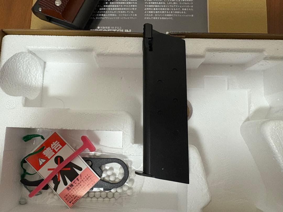 ウエスタンアームズ製　スネークマッチ1911