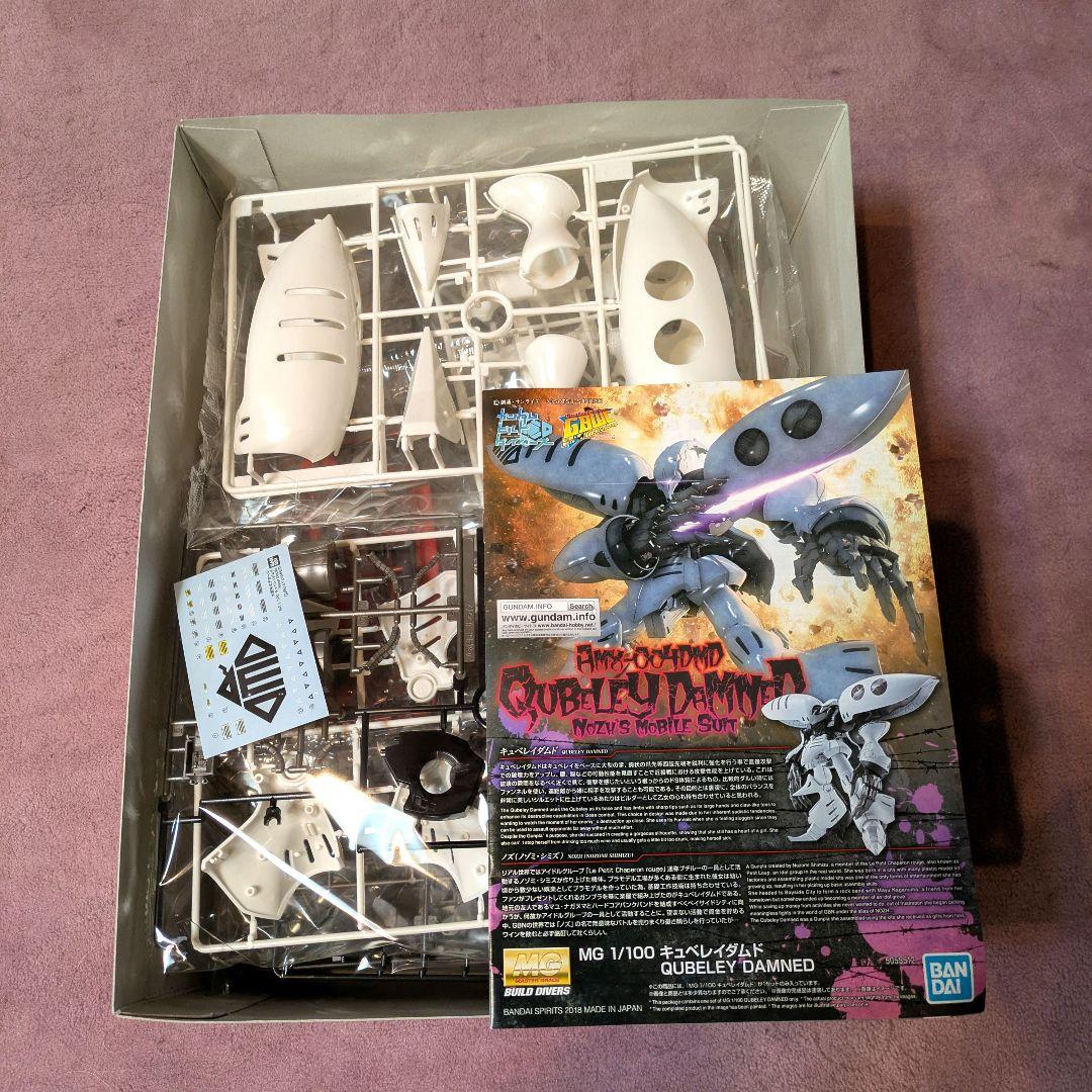 ガンプラ 新品未組立 MG キュベレイ ダムド バンダイ ガンダム プラモデル