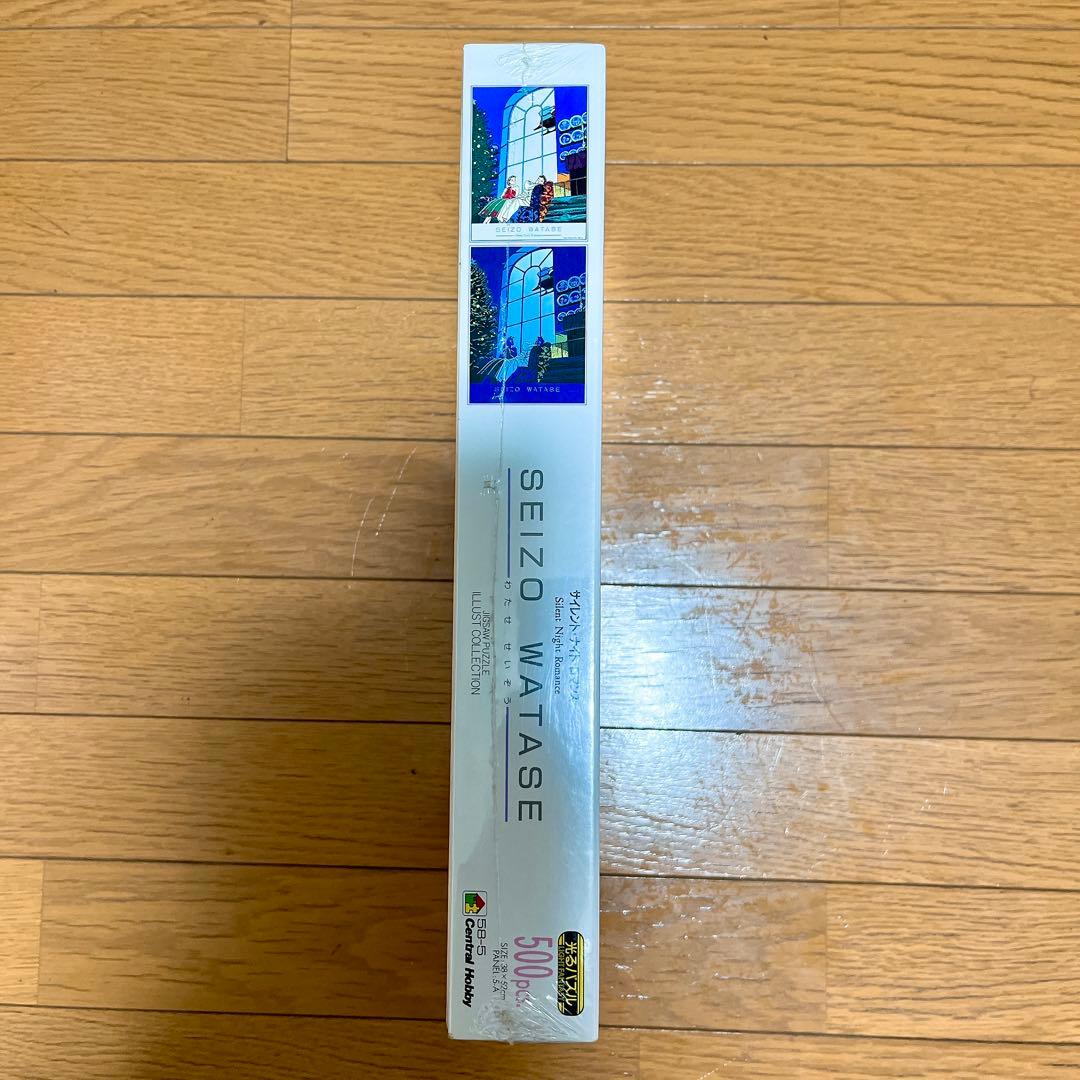 わたせせいぞう 「サイレント・ナイト・ロマンス」 500ピース パズル 未開封