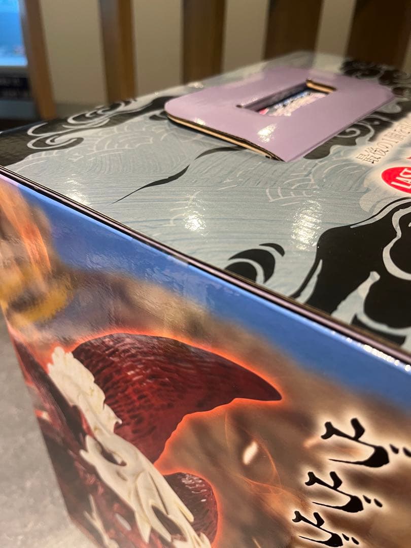 一番くじ NARUTO-ナルト- 疾風伝 輪廻の嘆きと平和の懸け橋 ラストワン賞