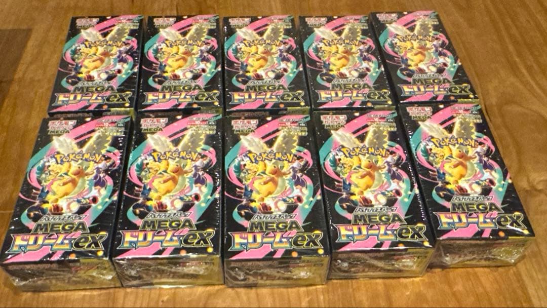 新品未開封シュリンク付き！MEGAドリームEX ×10BOX