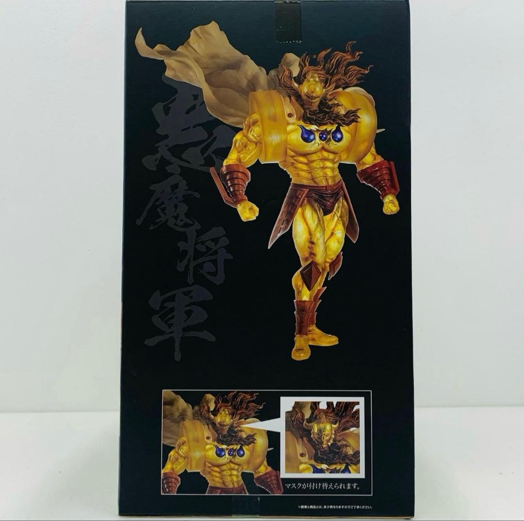 【未開封】くじ　悪魔将軍　ロンズデーライトパワーver.