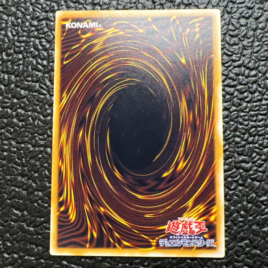 青眼の白龍　ブルーアイズホワイトドラゴンレリーフ 濃青艶