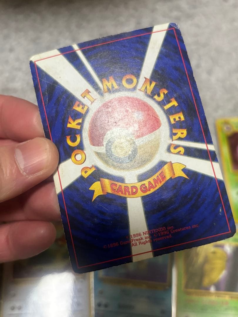 ポケモンカード　旧裏　拡張シート　まとめ