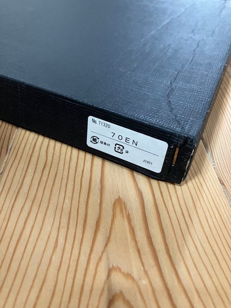 【正規品】イサム・ノグチ AKARI 70EN ソケットコード付