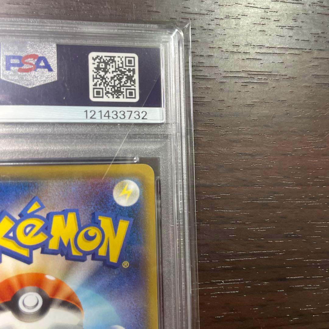 T*影様 ヨコハマのピカチュウ：スペシャルBOX ポケモンセンターヨコハマ PR