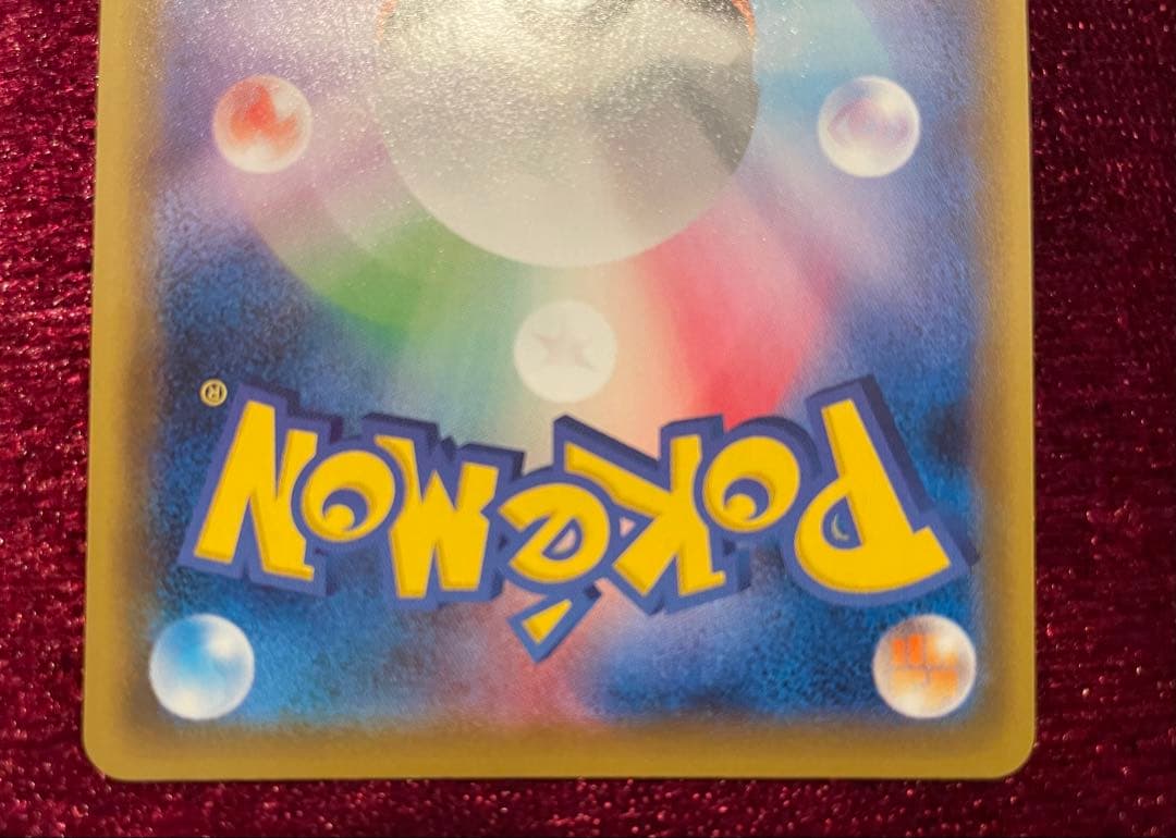 ポケモンカード カトレア SR S6K 漆黒のガイスト 080/070