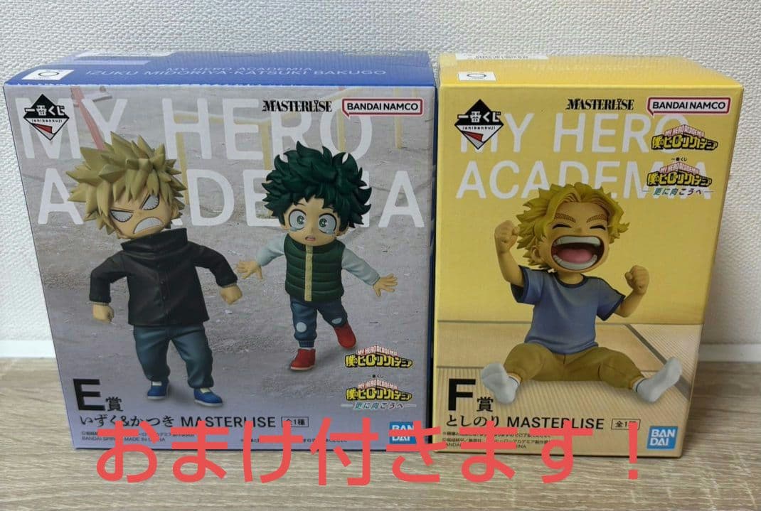僕のヒーローアカデミア MASTERLISE フィギュア 2体セット