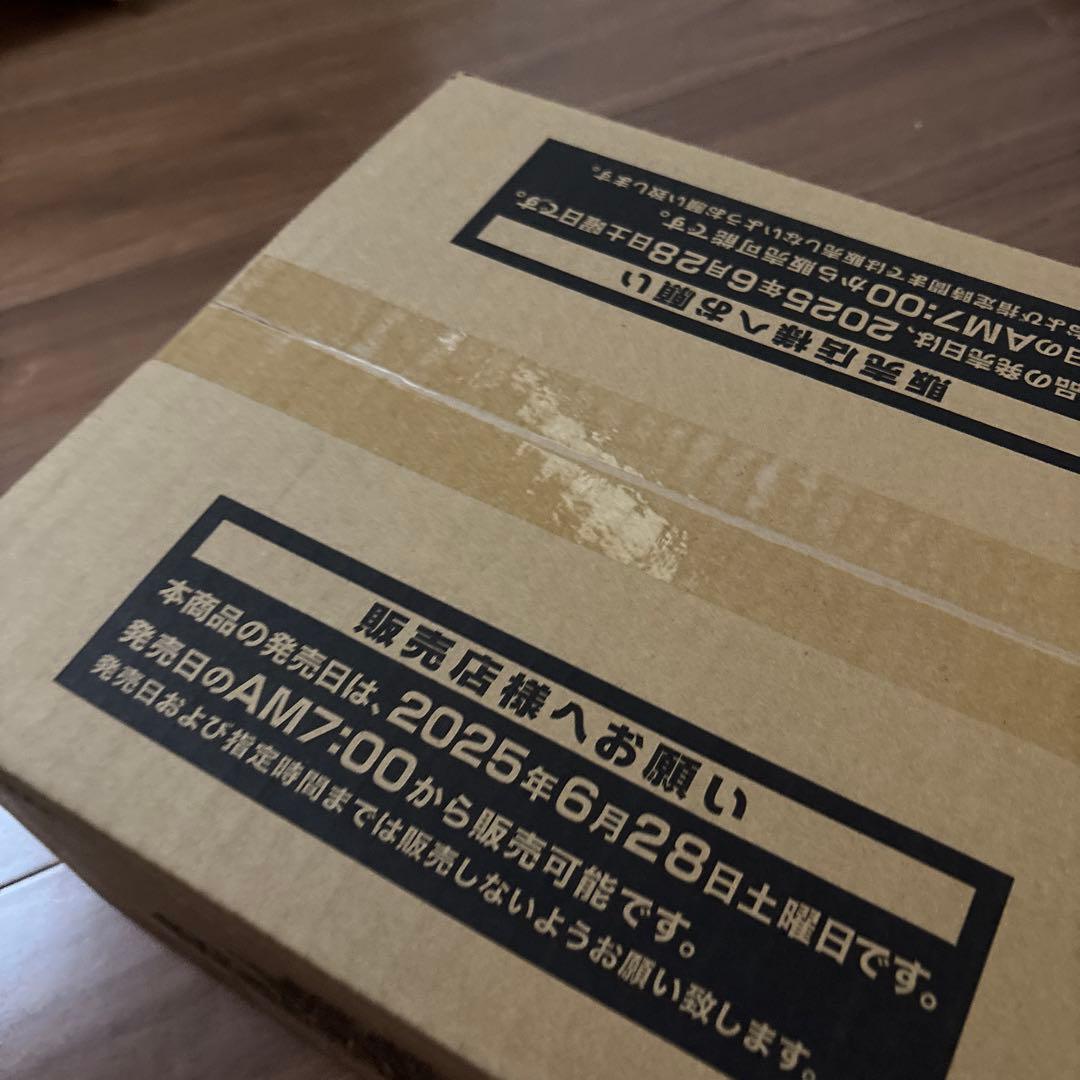 遊戯王　TACTICAL-TRY PACK　1カートン　24ボックス