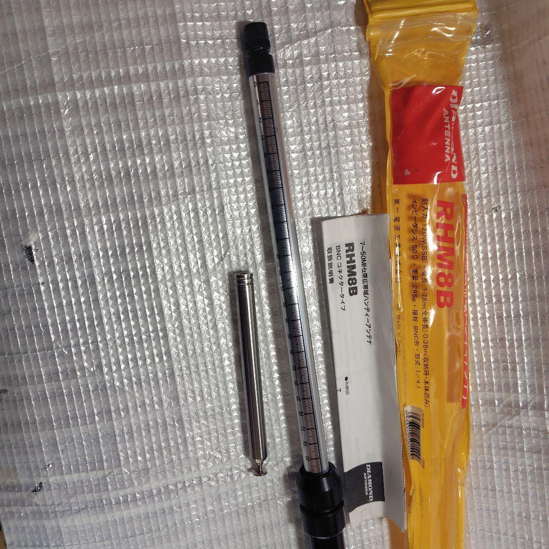 RHM8B アンテナ 未使用