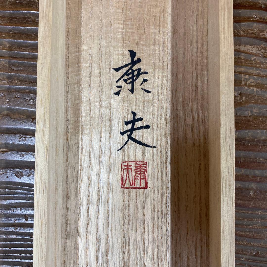 美品 掛け軸 鈴木康夫作 菖蒲図 共箱 太巻き付 夏掛け