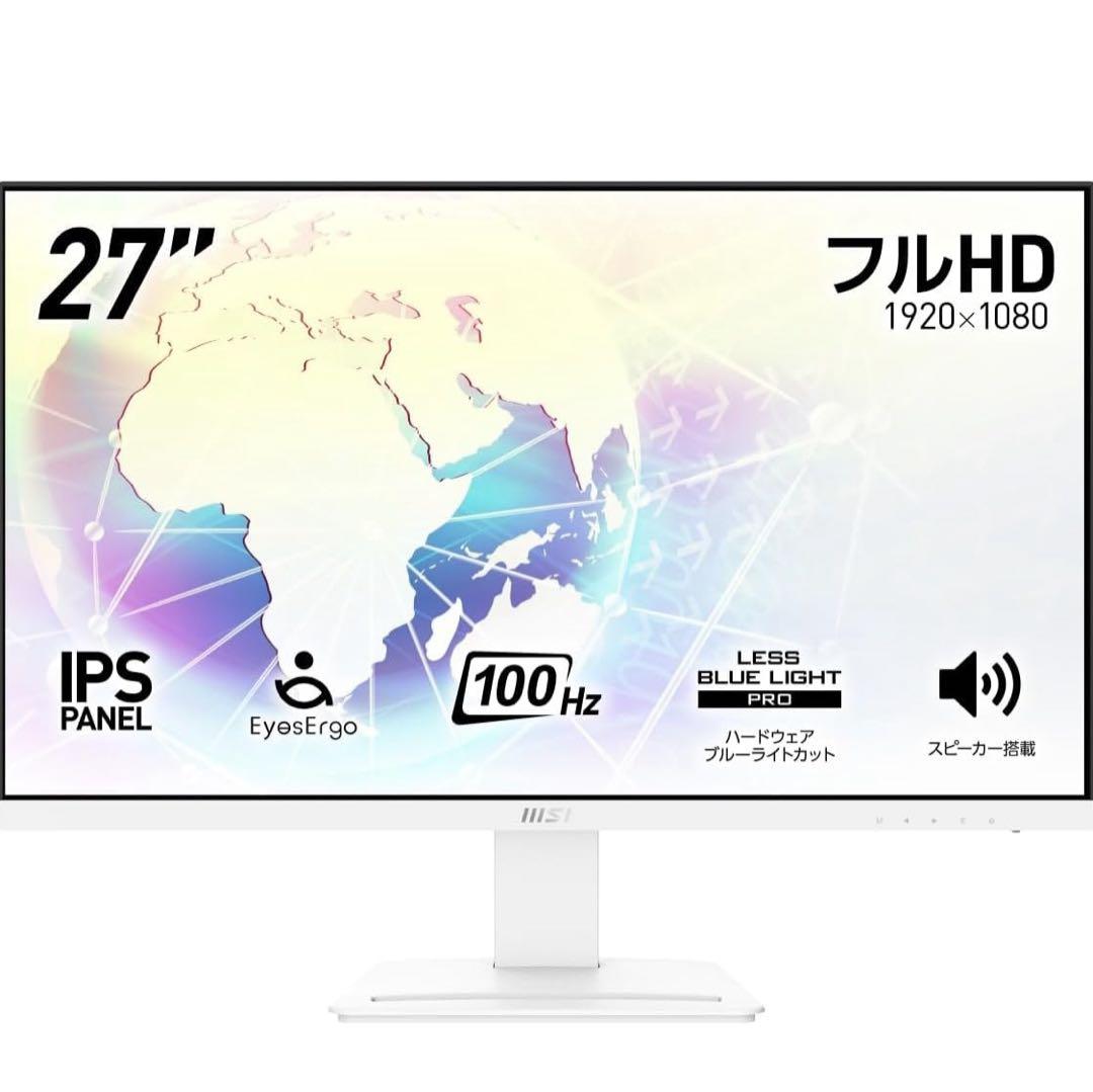 【はなか】MSIモニター2枚＆アームセット 27インチフルHD
