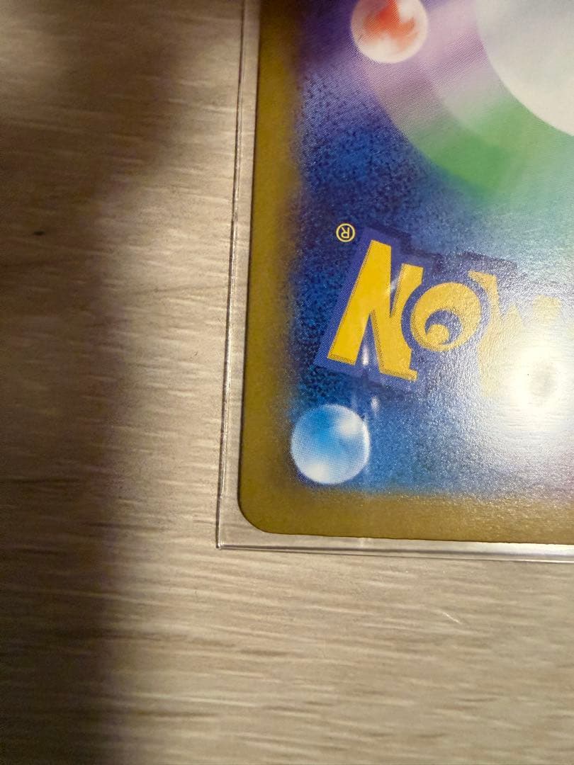 [さかなくしょん]メガリザードンXex【SAR】