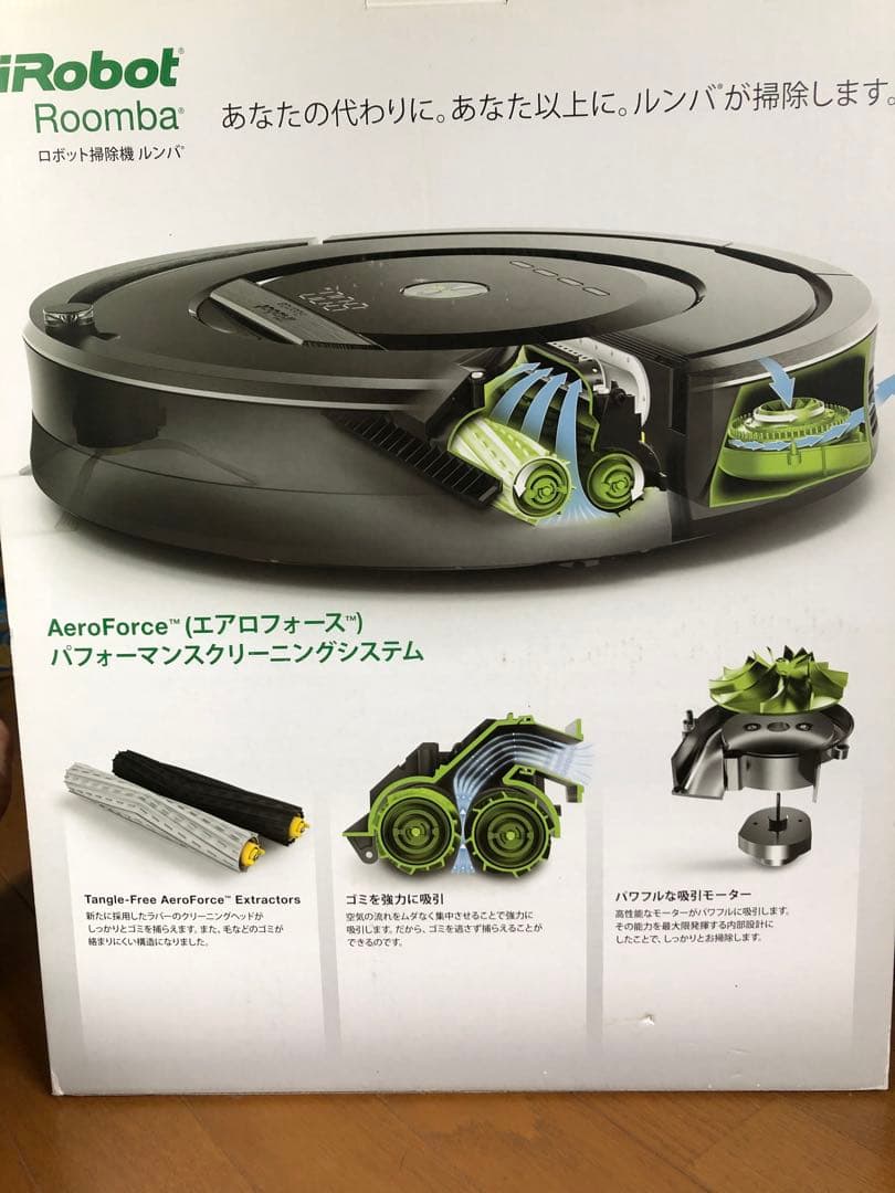 ルンバ800シリーズ