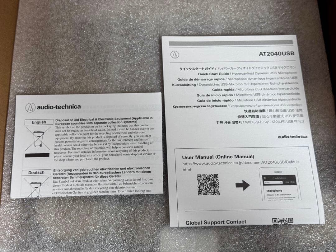 audio-technica AT2040USB ダイナミックマイク +オマケ
