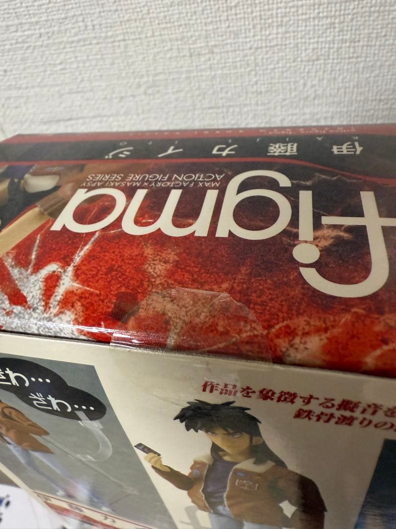 カイジ 伊藤カイジ figma