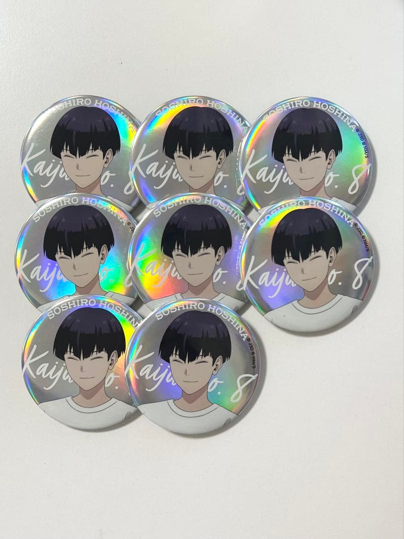 保科宗四郎　ベースヤード　缶バッジ　怪獣8号