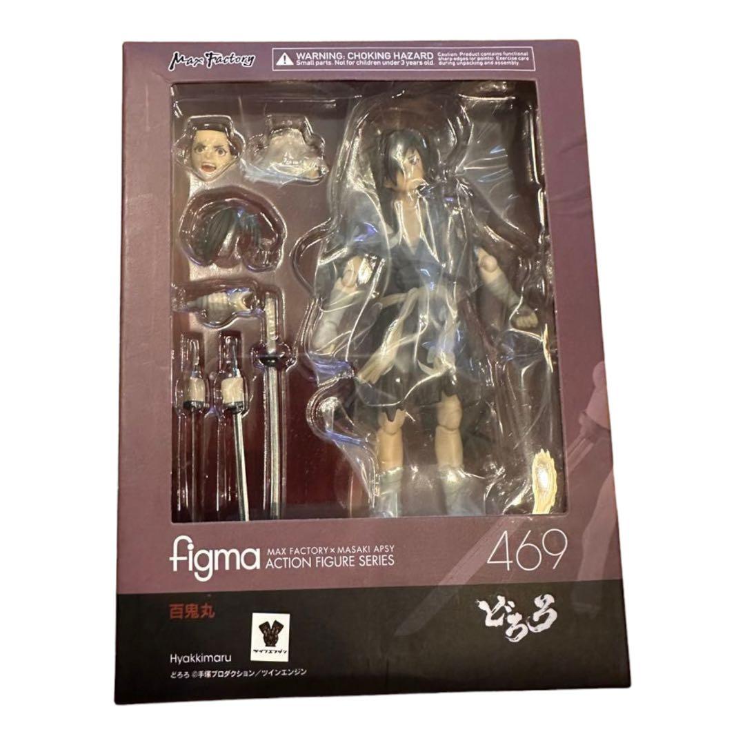 ❣️figma(フィグマ) 469 百鬼丸(ひゃっきまる) どろろ 完成品 可動
