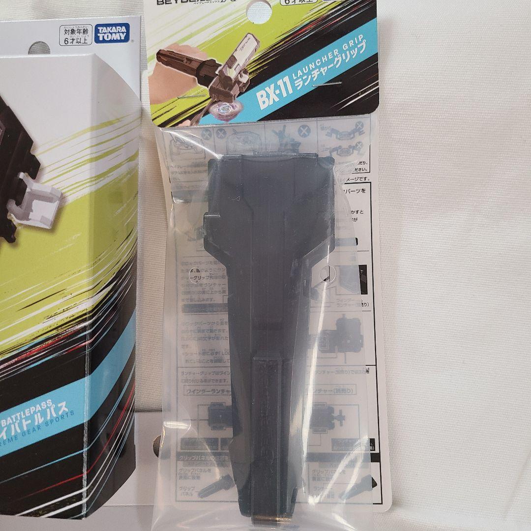 ベイブレードx 　9点　新品未開封　まとめ売り