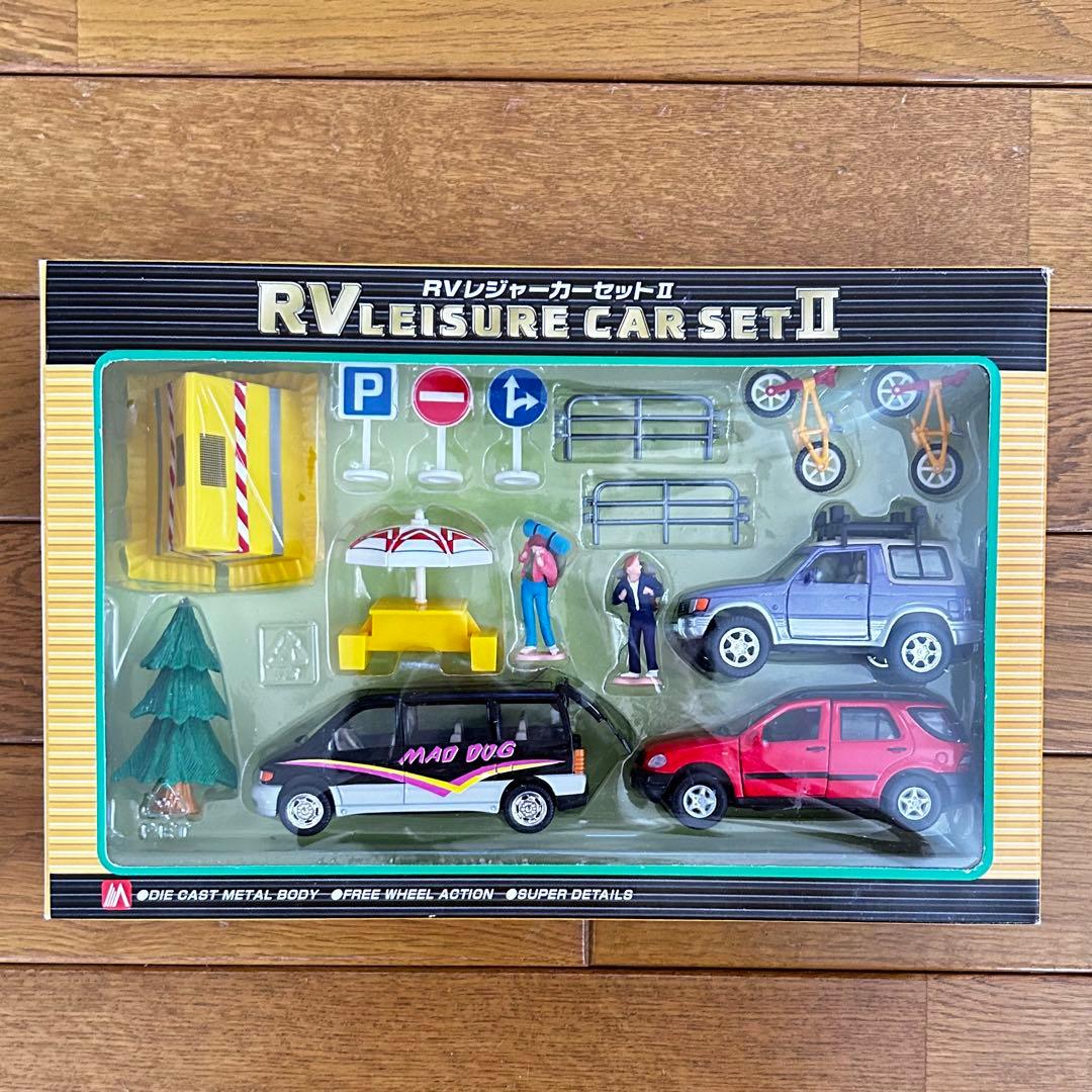 RV レジャーカーセット Ⅱ モリガング