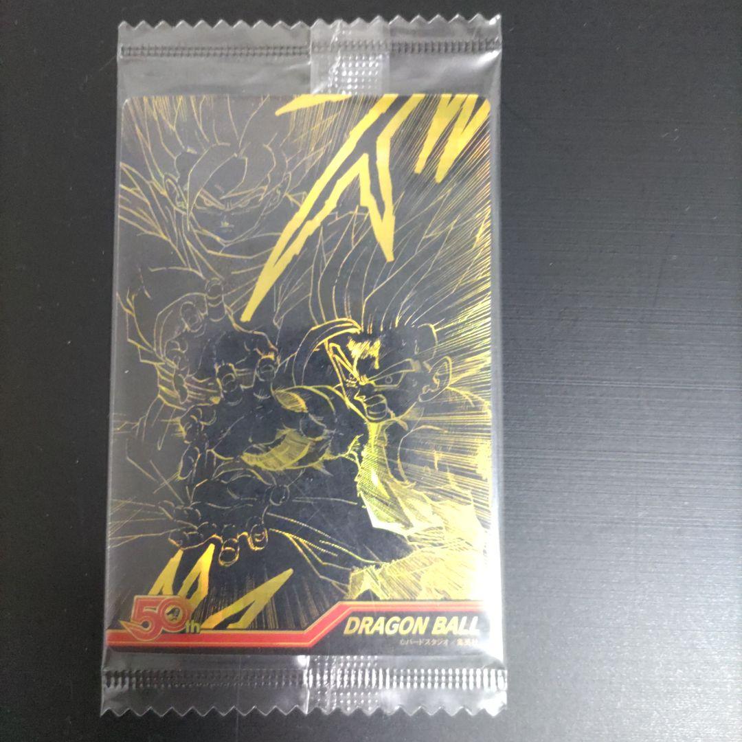 少年ジャンプ50周年ウエハース　ドラゴンボール