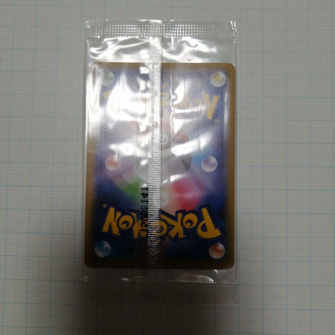 ポケモンカード　レックウザex　プロモ　未開封